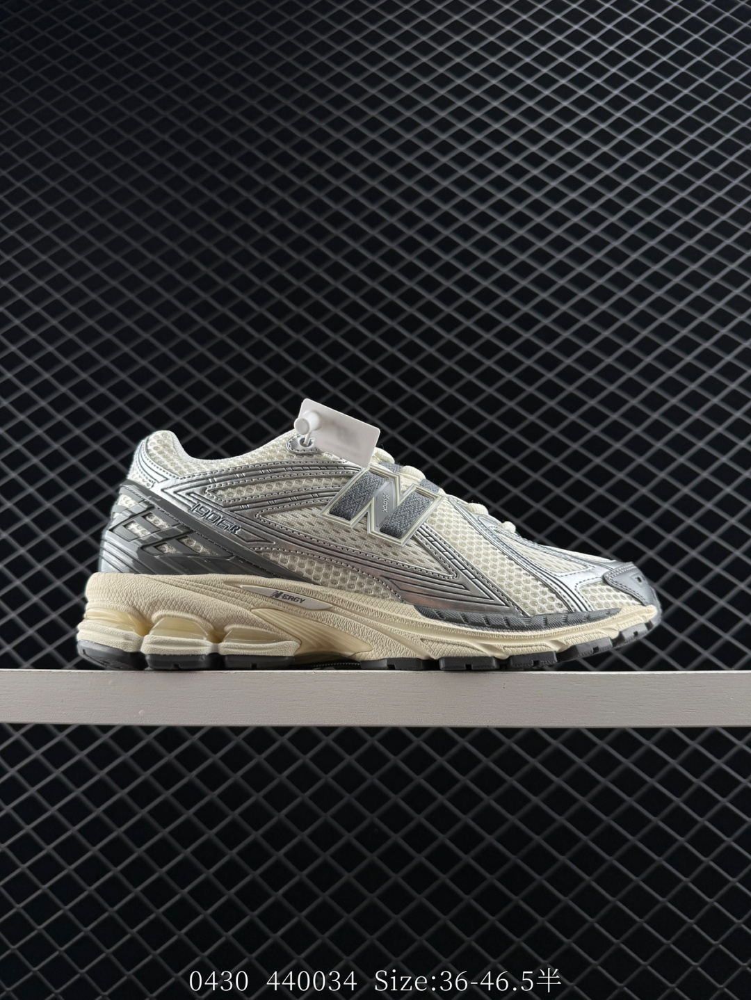 New Balance M1906RFS New Balance M1906RFS